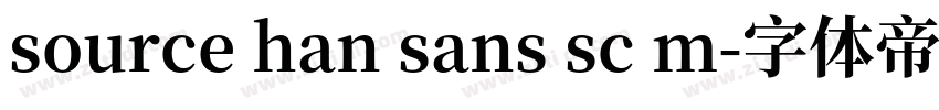 source han sans sc m字体转换